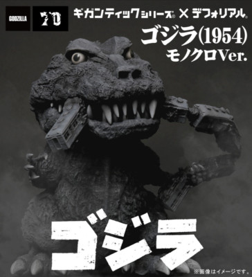 NEW Plex Gigantic Series x Deforeal Godzilla 1954 Monochrome Ver