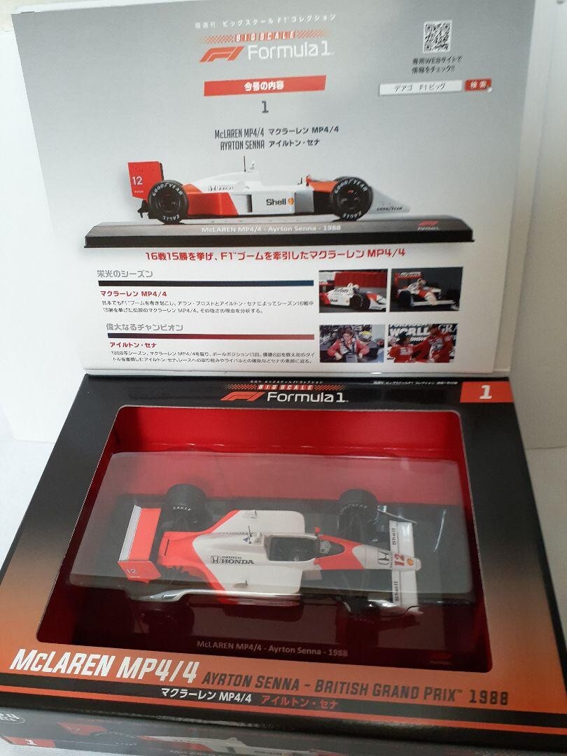 BIGサイズ！F1 マクラーレンMP4/4 アイルトンセナ1/12】