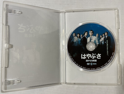 HAYABUSA Yukihiko Tsutsumi 2012 DVD Japanese Asteroid Probe