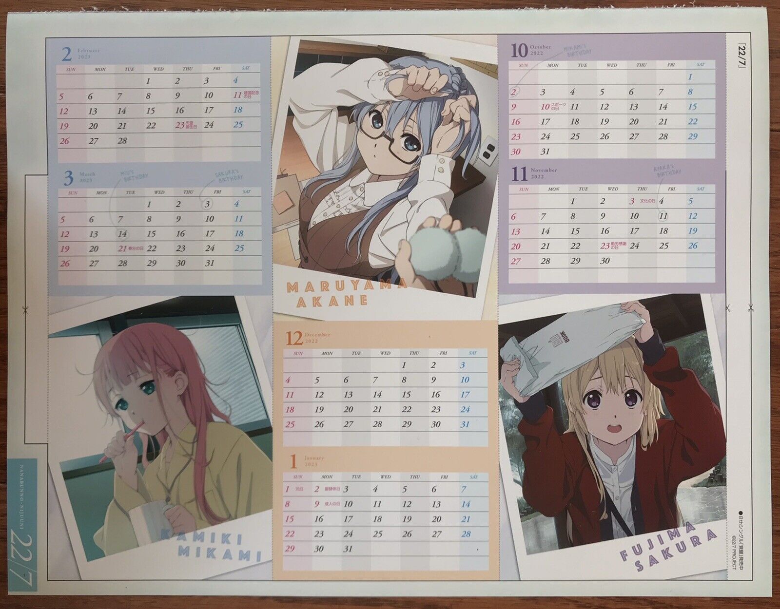 Miss Kobayashi's Dragon Maid Calendar 2022-2023: OFFICIAL 2022 Calendar -  Anime Manga Calendar 2022-2023, Calendar Planner - Kalendar calendario   Supplies) - January 2022 to December 2024 by Cuthbert Azaria