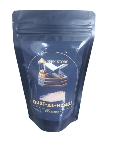 RUQYAH RECITED,Indian Costus Powder (Qust-al-hindi)   Introducing Qust-al-Hindi 