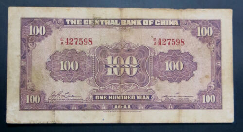 China 1941. 100 Yuan - The Central Bank of China - Picture 2 of 2