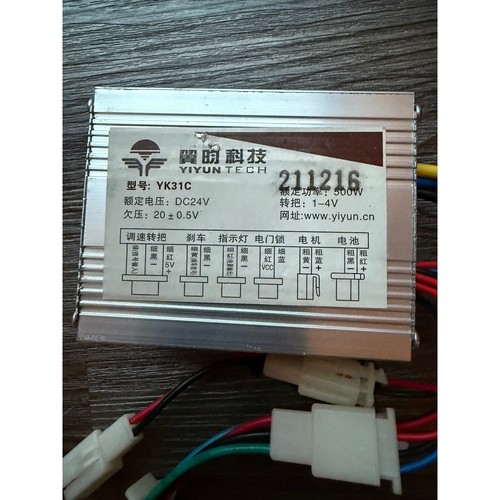 Urban X 350 Electric ATV Reverse Delete Aftermarket Controller - Picture 2 of 4