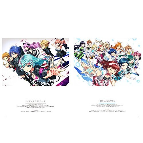 アート・デザイン・音楽 Tokyo 7th Sisters ARTWORKS 2014-2023 Tokyo 7th Sisters ARTWORKS 2014-2023 – Tokyo 7th Sisters