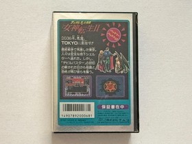 Famicom Megami Tensei 2 Digital Devil Story w/Sticker Reg-Card FC Game Japan JP