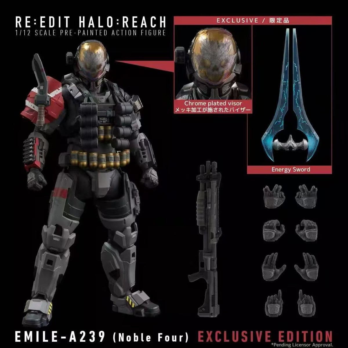 HALO: REACH EMILE-A239 (Noble Four) EXCLUSIVE EDITION Action
