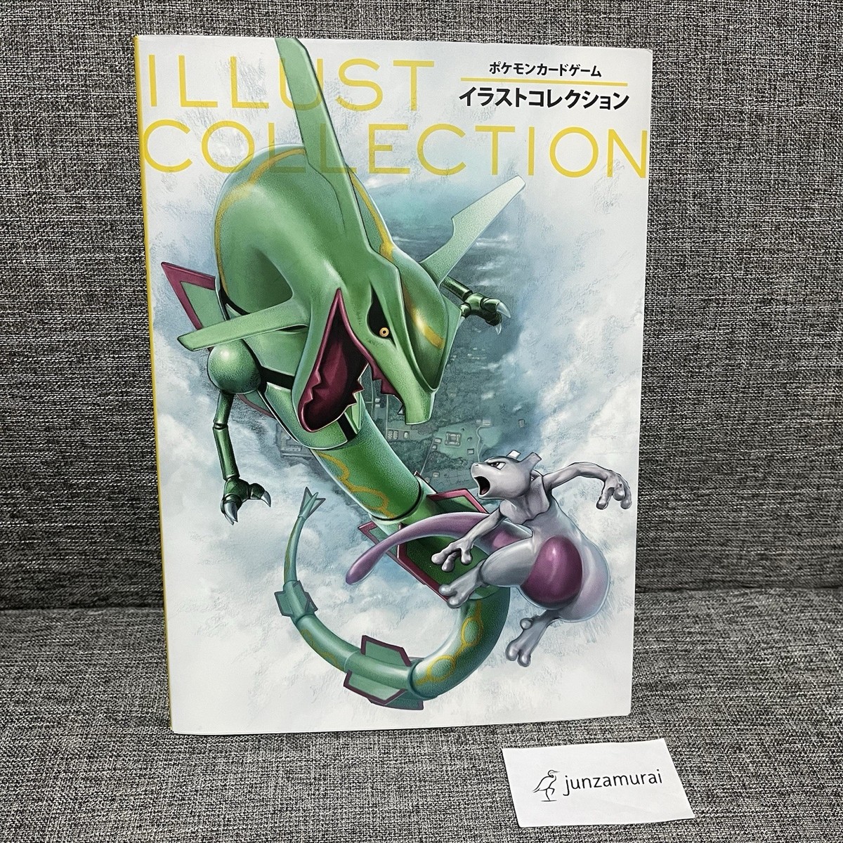 Pokemon Trading Card Game Illustration Collection Art Book Pokemon Trading Card Game Illustration Collection Art Book