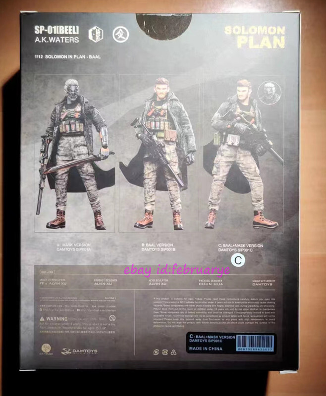 新品未開封 ダムトイズ Damtoys SIP001C O.A.T.スタジオ ソロモン