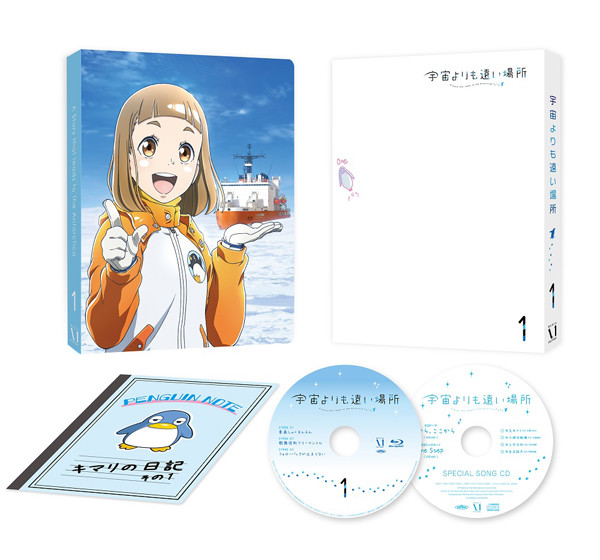 New A Place Further Than The Universe Vol.1 First Limited Edition DVD