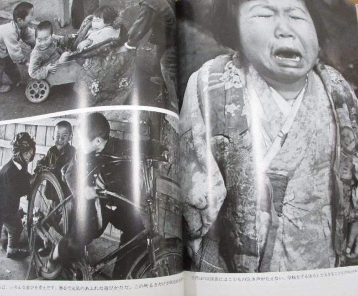 Ken Domon Chikuho no Kodomotachi Children Chikuho Japan