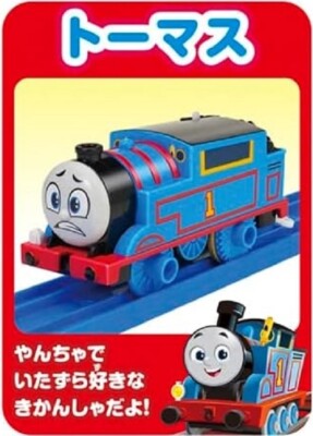 GOGO Thomas Annie Clarabel Skiff Troublesome Truck Tomy