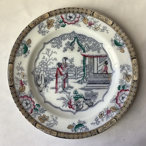 Set Of 3 Antique Ashworth Chinese Style Palace Scene Porcelain Plates, 10 1/2" - Picture 8 of 11