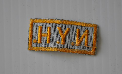 lot of 3 NEW YORK HOSPITAL, NYH vintage Patch 1960s NY USA - Bild 2 von 2