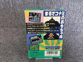 Famicom Software Model Wai Wai World 2 Konami FJw75