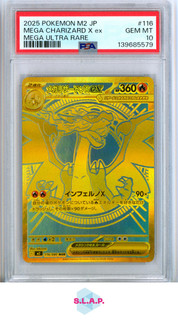 MEGA CHARIZARD X EX POKEMON 116 2025 M2 / JAPANESE PSA 10
