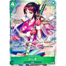 Tashigi [Alternate Art] EB03-018 Prices | One Piece Japanese Extra