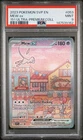 2023 Pokémon TCG 151 Ultra Premium Collection Mew ex Promo #053 PSA 9