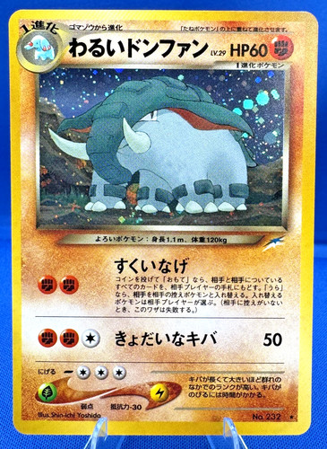 Pokemon Japanese "Darkness, and to Light" NEO 4 No. 232 DARK DONPHAN HOLO MINT