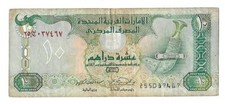 1995,  UNITED ARAB EMIRATES 10 DIRHAM BANKNOTE, CIRCULATED
