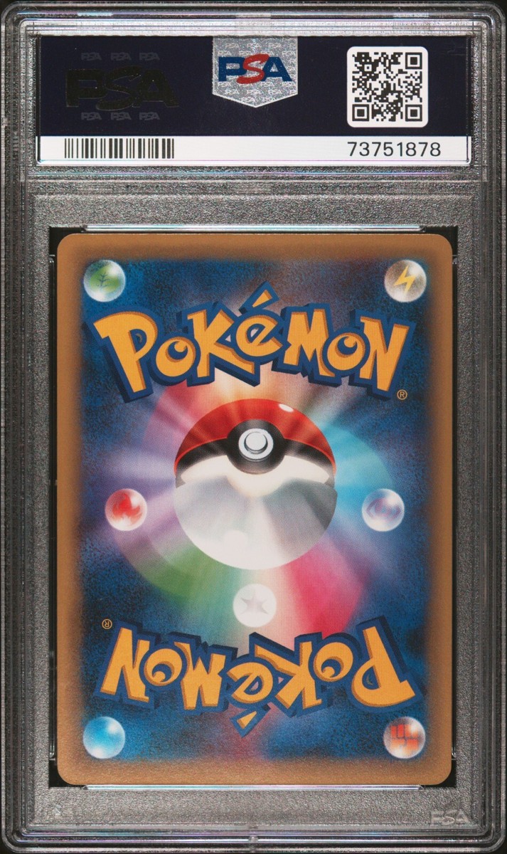 ★PSA10★【シェイミ/CP5/初版】2016 SHAYMIN 003/036 PSA10 Gem Mint Shaymi/Cp5/First Edition 2016 Shaymin 003/036
