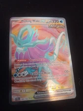 🔥Walking Wake ex 189/162 Temporal Forces Ultra Rare Real Pokemon Treasure! WoW!