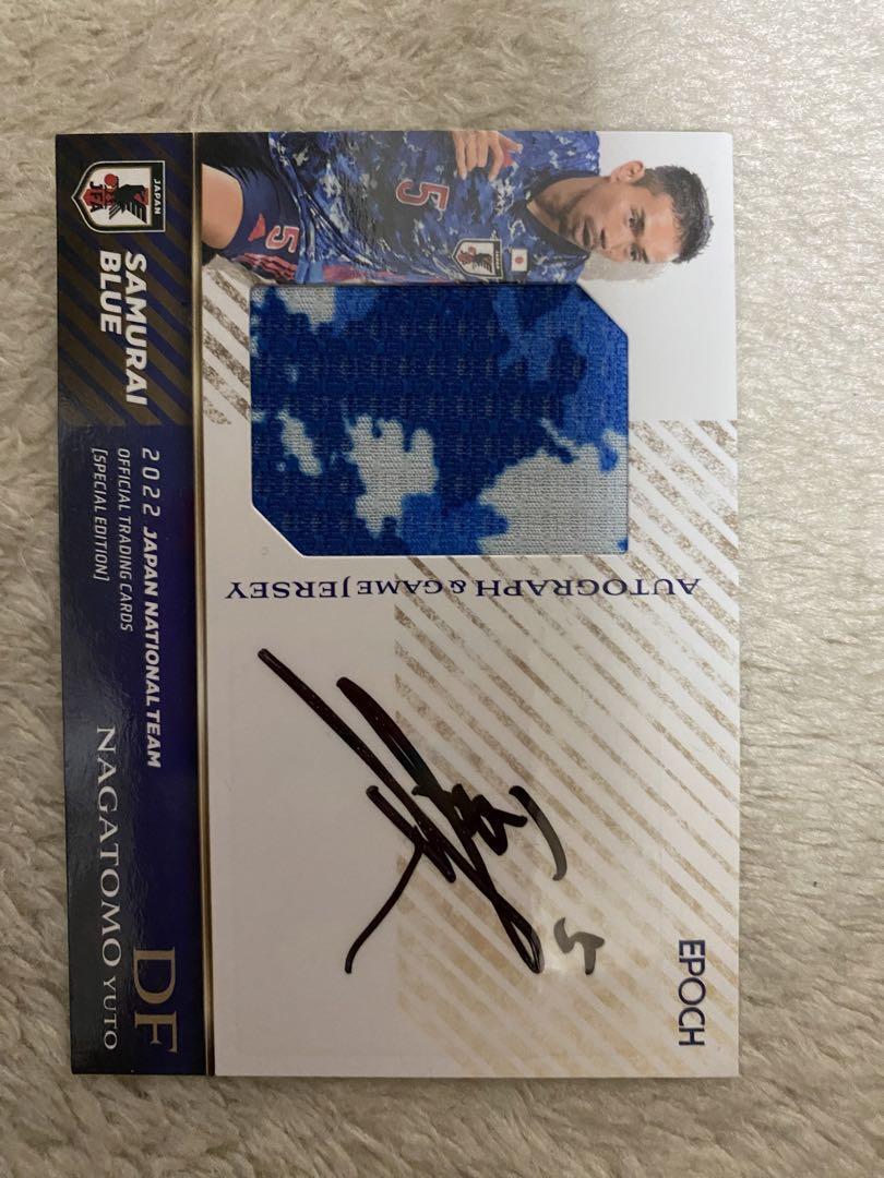 Japan National Soccer Team Official Trading Card #bcbb0d