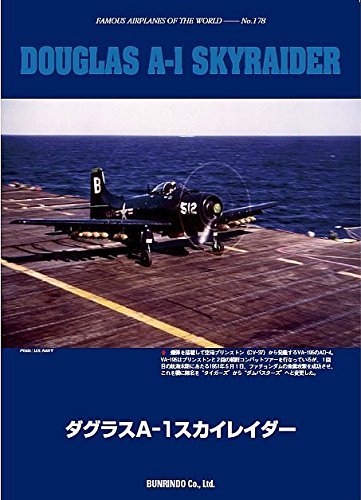 Douglas A-1 Skyraider Japanese Book Military Aircraft of The Douglas A-1 Skyraider Japanese Book Military Aircraft of The