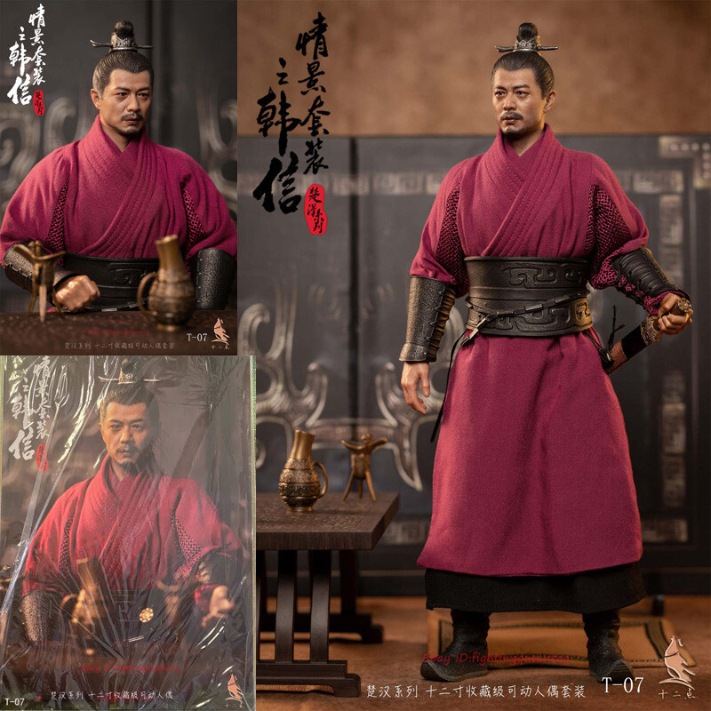 Twelve o'clock T-07 Han Xin Han Dynasty Strategist 1/6 Action
