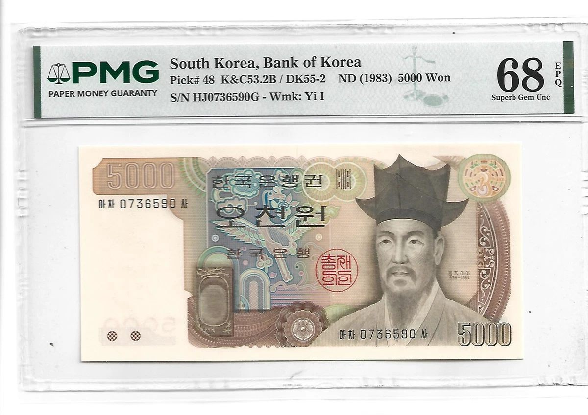 韩国纸币1983 纸币| eBay