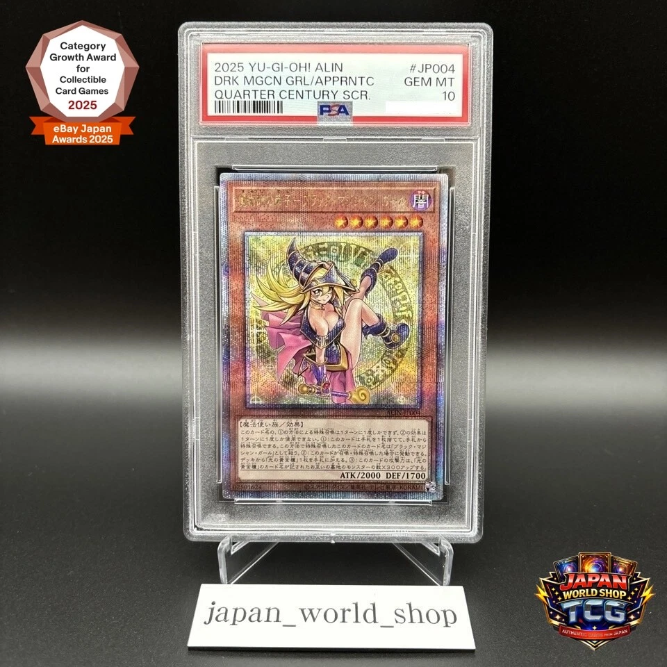 Dark Magician Girl Yu-Gi-Oh! TCG Professional Sports Authenticator