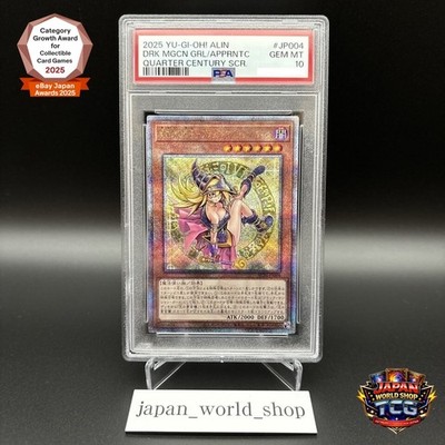 魔法少女ザ・デュエル　アナーキー・ストッキング　プロモ　psa10 PSA10 Yu-Gi-Oh! Dark Magician Girl the Magician's Apprentice ALIN