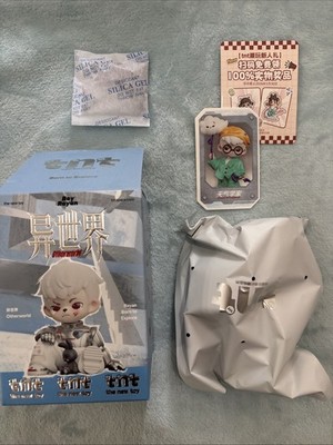 TNT SPACE Boy Rayan Otherworld Series Cloud Whisperer Blind Box Figure Confirmed