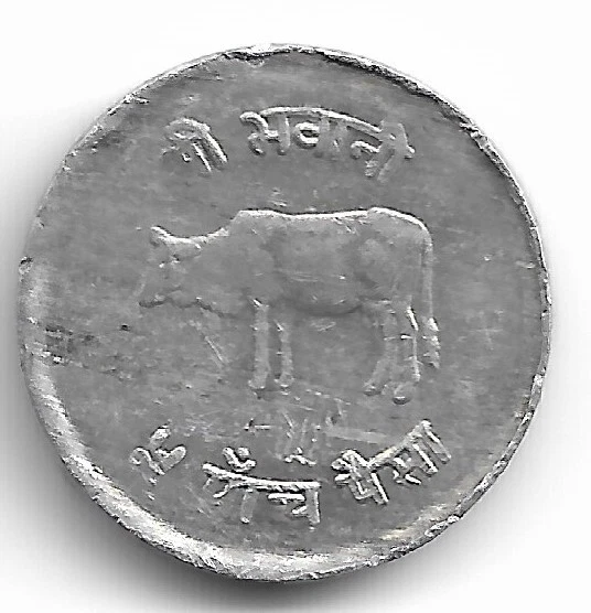 1981 Nepali Coins for sale | eBay