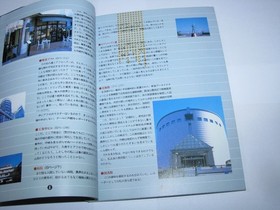 Devil Summoner Sega Saturn Official Guide Book Final Japan import US Seller