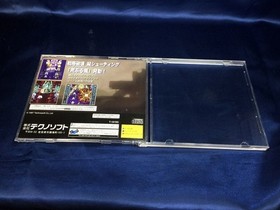 Blast Wind W/Obi Manual Sega Saturn SS Retro Good Used Game NTSC-J Japan JP