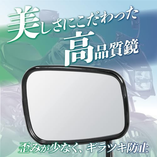 TANAX Napoleon NB-002 Bar End Mirror | Black | Motorcycle Rearview | 1pc | Japan