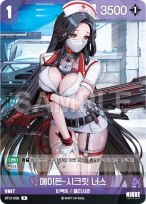 韓国版NIVEL ARENA SB01 SBR ドロシー:セレンディピティ 韓国版NIVEL ARENA SB01 SBR ドロシー:セレンディピティ Goddess Of