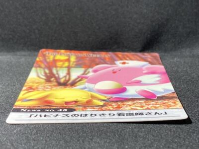 ZUKAN Carddass THE POKÉMON WEEKLY NEWS NO.45 Blissey AG