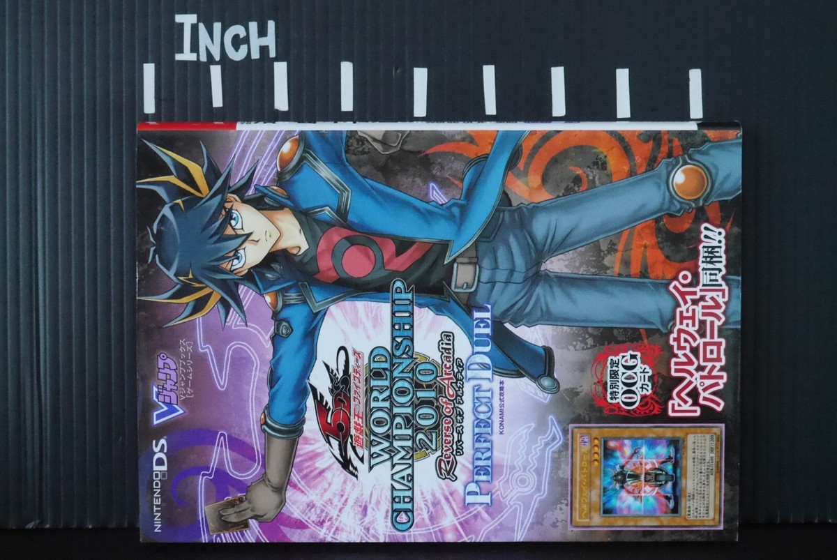 yugioh 5ds world championship 2010 card passwords Yu-Gi-Oh! 5D's World Championship 2010: Reverse of Arcadia (2010)
