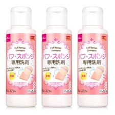 DAISO MAKEUP Puff Sponge cleanser Detergent Brush cleaner 80mlx3Bottle
