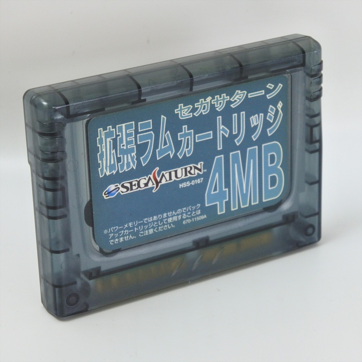 拡張RAMカートリッジ4MB SS cm3dmju Amazon.co.jp: 拡張RAMカートリッジ SS : Video Games