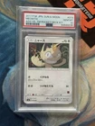 MEOWTH #013 2017 POKEMON JAPANESE SUN & MOON ASH VS. TEAM ROCKET DECK KIT PSA 10