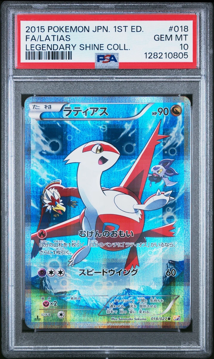 Pokémon TCG Individual Trading Card Games Legendary Collection in