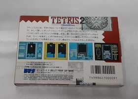 Tetris 2 +Bombliss FC Famicom Family Computer Game Software Box and manual