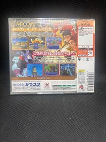 Unopened GAIA MASTER Kessen Seikioh Dreamcast Sega Japan Import F/S FedEx DHL