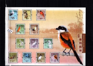 // HONG KONG CHINA MNH NATURE BIRDS FAUNA