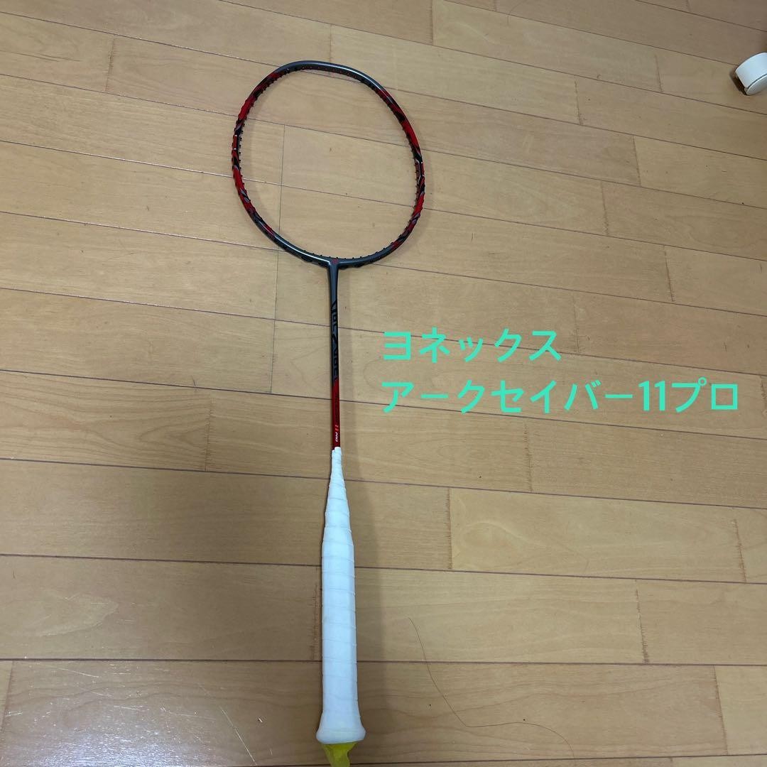 アークセイバー11pro 3ug5 【公式通販】