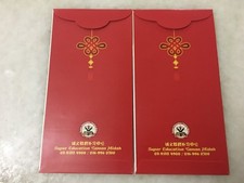 (JC) 2 pcs set RED PACKET (ANG POW) - SUPER Education