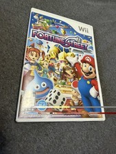 Fortune Street (Nintendo Wii, 2011) W/ Inserts - No Manual