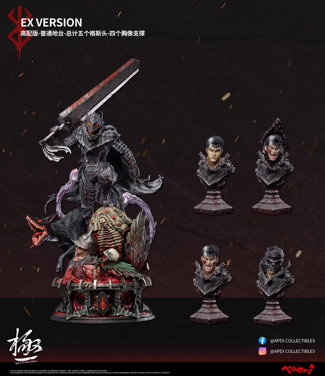 Apex Studio 1/4 Berserk Guts Resin Statue EX Version H95CM NEW | eBay